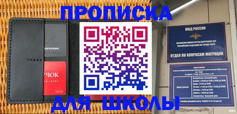 форма 3 в Борзе